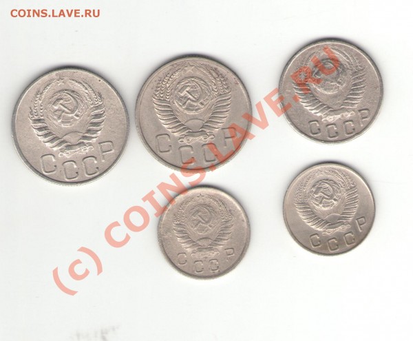 10;15;20 копеек с 1941 по 1954 - медно-никелевые1