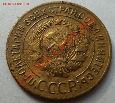 3 копейки 1927 до 18.04.2012 (21.00 мск) - 3к27авн