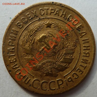 3 копейки 1927 до 18.04.2012 (21.00 мск) - 3к27ав