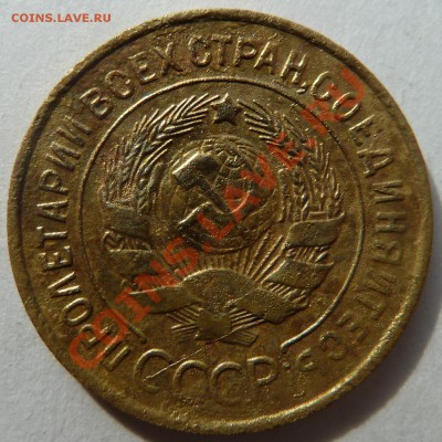 3 копейки 1928,1930,1931,1933,1936,1938 до 12.4.12(22.00мск) - 3коп32ав