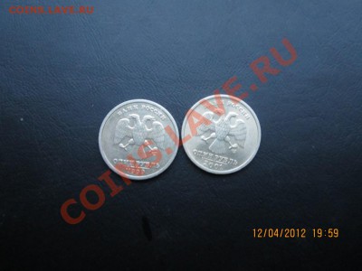 1 руб ПУШКИН спмд + СНГ с рубля до 14.04.12г. 22-00ч. - 1111111111111 013