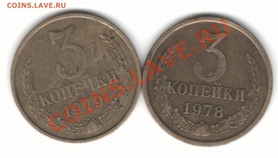 3к78г и 3к79г оценка - 3к77-79с