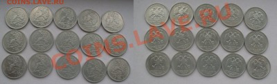 Рубль Пушкин (15 ШТ.) до 13.04.12г в 23.00 по мск - kwcs6_croper_ru