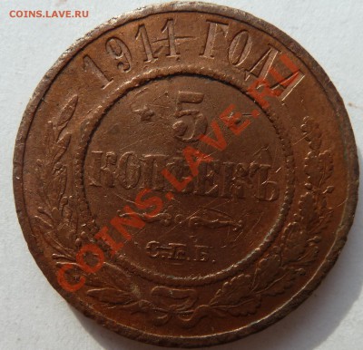 3 копейки 1875,1893 и 1894 до 12.4.2012 (22.00 мск) - 5коп111рев