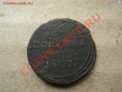 кольцевая полушка 1807 км до 14.04.12 22:00 по мск. - DSC02915.JPG