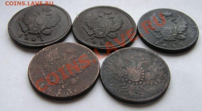 Блиц! 2копейки 1811,13,21,59г. С рубля! - 003