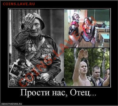 Диспут о распространии ислама - прости и нас.JPG