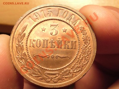 Коллекционные монеты форумчан (медные монеты) - SAM_0222.JPG
