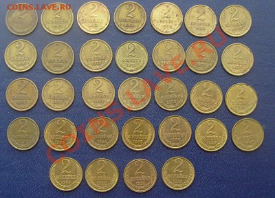 Погодовка 2 копеечников 61-91гг. до 15.04.2012г 22-00мск - дв