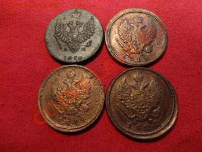 редкие 2 копейки 1810 и 1812;14;22года - DSC01420.JPG