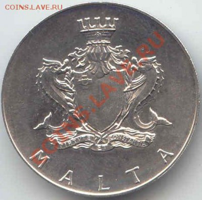 Серебро Мальта 2 лиры 1972г.  до 13.04.12  21-00(мск) - Malta_2Lira_1972_2
