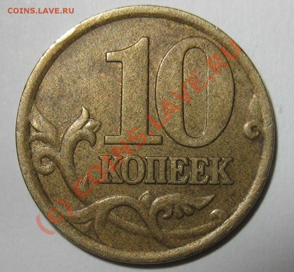 10к 2002г С-П. Шт.2.21? - 00001 03