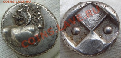 Гемидрахма Херсонеса Фракийского - Копия DSC06969.JPG
