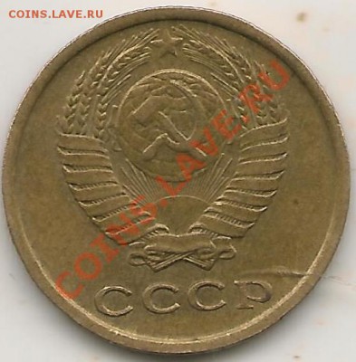 2 копейки 1973г шт?помощь в определении - out2,73а