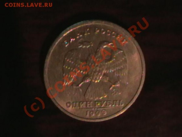 1 р. с Пушкиным, 2 р. с Гагариным, 2 р. Мурманск, 1 р. СНГ - IMGA0399.JPG