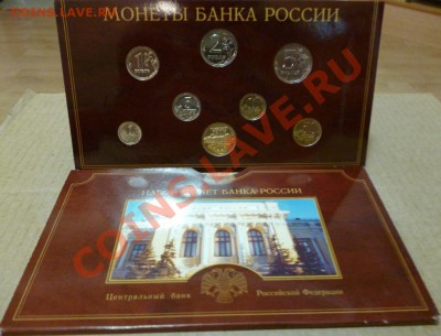 Набор 2002г спмд - P1000117.JPG