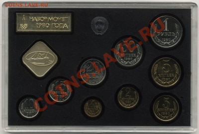 Набор СССР 1980 жёсткий чёрный до 18.04 20:00 - Set_USSR_1980_Hard_Black_01_Reverses_resize