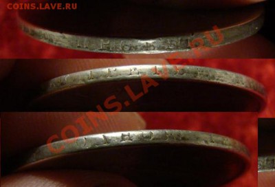 рубль 1808 г спб МК  15 апреля в 23.30 по москве - 2218199888_2