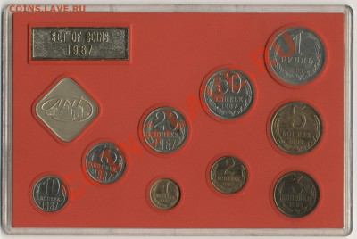 Набор СССР 1987 жёсткий красный до 18.04 20:00 - Set_USSR_1987_Hard_Red_02_Reverses_resize