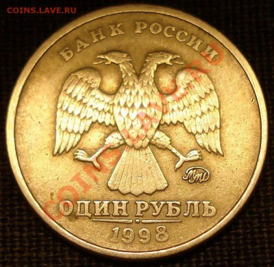 1р.1998ммд? - DSC08984.JPG