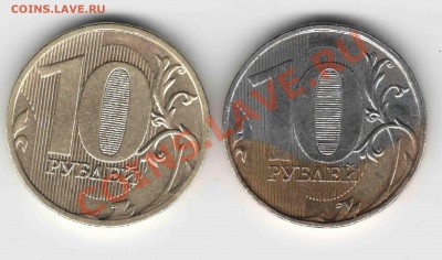 2 отличных брака с рубля до 17,04,2012 - 10 р1