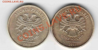 2 отличных брака с рубля до 17,04,2012 - 10 р2