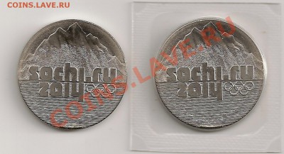 СОЧИ 2011г. Выкрошка??? - сканирование0115