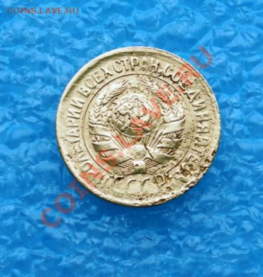 Брак копеечки 1933г оцените - SAM_1654.JPG