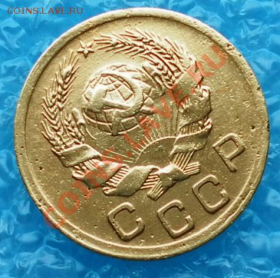 Копеечка 1936 с браом - SAM_1610.JPG