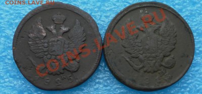 Две двухи 1813гЕМ НМ и 1825г.ЕМ ИК до17.04.12 22:30 МСК - SAM_1636.JPG