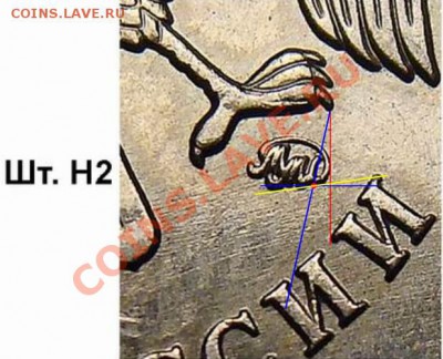 5 рублей 2009 ммд 3.12 Е Н-2? - 5r2009mmd_n2_
