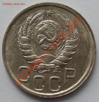 20 копеек 1942 - DSC03094.JPG