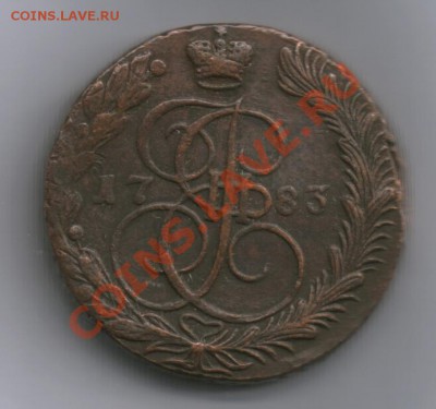 5 копеек 1802 года ЕМ - 2012-04-11 07-31-10_0108