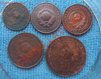 1,2,3 и 5коп. 1924года уставшие. - 2