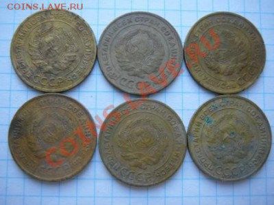 лот 5коп.с 1926 по1957г без повторов 18 шт.до15.04.12.в22.00 - P1280204.JPG