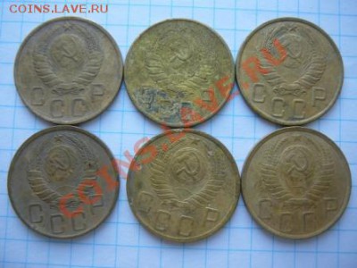 лот 5коп.с 1926 по1957г без повторов 18 шт.до15.04.12.в22.00 - P1280205.JPG
