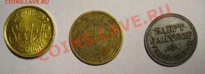 3 иностранных жетона. Транспортные? - P1100618.JPG