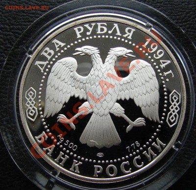 Бажов, Кутузов, Некрасов, Жуковский, Бунин до16.04 22.00 мск - Россия 2 р 1994 Бажов 2