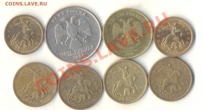 10 рублей 2010 ммд шт. Ж+И + 2011 шт. Б. До 18.04 22.00мск - Изображение 003