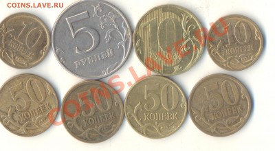 10 рублей 2010 ммд шт. Ж+И + 2011 шт. Б. До 18.04 22.00мск - Изображение