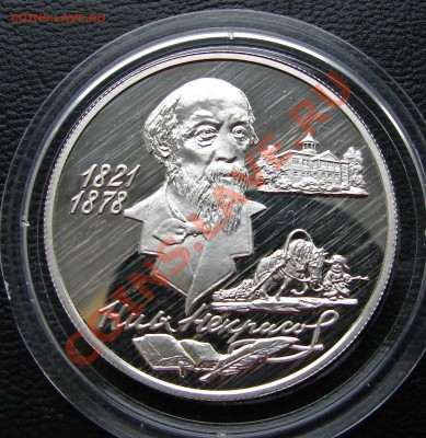Бажов, Кутузов, Некрасов, Жуковский, Бунин до16.04 22.00 мск - Россия 2 р 1996 Некрасов полоса 1
