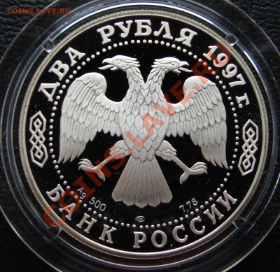 Бажов, Кутузов, Некрасов, Жуковский, Бунин до16.04 22.00 мск - Россия 2 р 1997 Жуковский 2