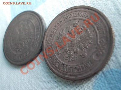 2 КОПЕЙКИ 1909 и 2 КОПЕЙКИ 1912 СПБ !!! - DSCN0517.JPG