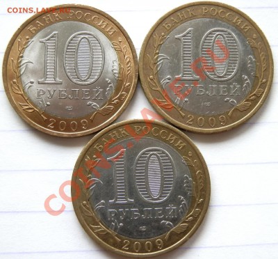 10р. юбил. (2002-2011г.) - 25 шт.  до 22.00ч. 18.04.2012г. - P4130907.JPG
