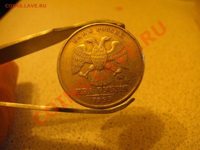 2 рубля 1999 ммд и 2 рубля 1999 спдм шт. 1.2 2 штуки - IMG_0636.JPG