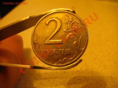 2 рубля 1999 ммд и 2 рубля 1999 спдм шт. 1.2 2 штуки - IMG_0638.JPG