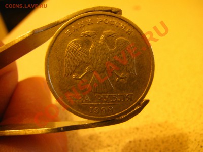 2 рубля 1999 ммд и 2 рубля 1999 спдм шт. 1.2 2 штуки - IMG_0643.JPG