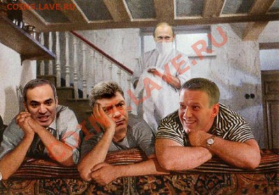 Вопросом на вопрос! - l1048755277