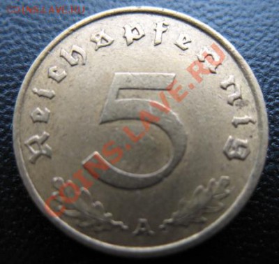 Третий рейх, 1939 г, 5 пф, до 17.04 в 21-00 мск - 39 5а