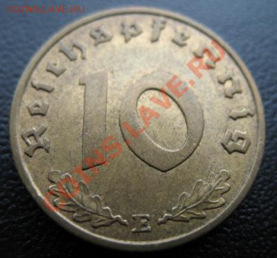 Третий рейх, 1939 г, 10 пф, до 17.04 в 21-00 мск - 39 10е